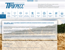 Tablet Screenshot of progress-company.org